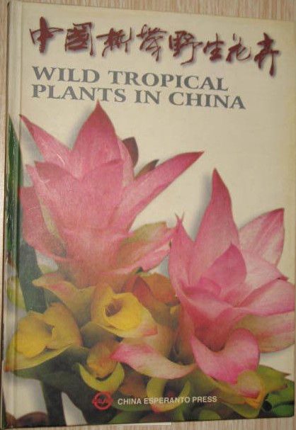 Wild Tropical Plants in china